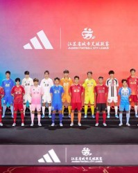 云鼎娱乐-多省份城市足球联赛即将启幕：浙江率先开打，江苏湖北紧随